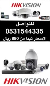 للبيع كاميرات مراقبة (عروض)
