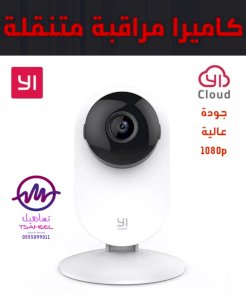 للبيع كاميرات مراقبة منزلية ذات جودة عالية
