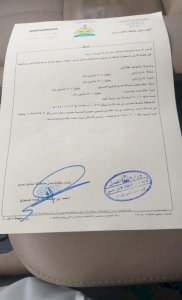 عقار للبيع في محايل عسير