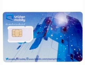 باقة موبايل ي 100GB ب199 و300ب345 