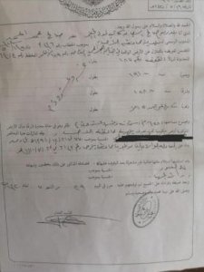 للبيع ارض في الأحساء