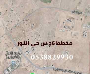 للبيع ارض سكني بمدينة جدة بأبحر الشمالية 