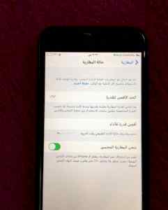 للبيع جهاز IPhone 7plus 