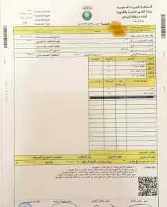 استراحة خلف محطة صحاري قريبه من السفلت