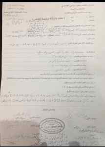 تملك منزل ريفي كبير جداً بشقتين كبار