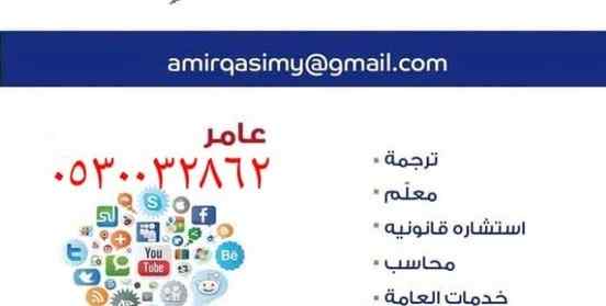 محاسب لحساب أعمال الزكاة والقيمة المضافة 