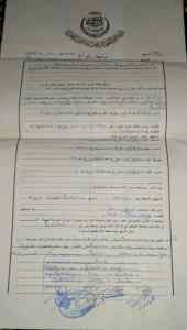ارض625م2 في موقع تجاري رائع خلف ماكدونالدز 