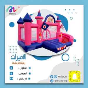 Mixup,تأجير,بيع,ألعاب,هوائية,جميع,آلات,الأدوا
