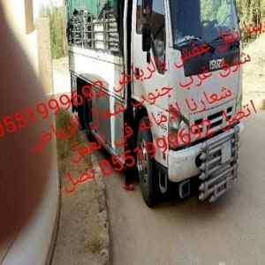 شراء اثاث مستعمل غرب الرياض 0551999692 