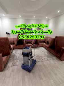 شركة تنظيف خزانات بالمدينة المنورة 