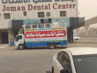شركة نقل عفش داخل وخارج الرياض النسيم نقل عفش