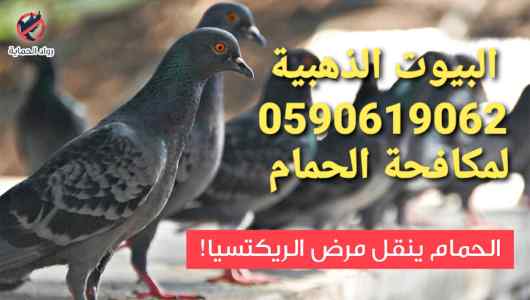 شركة تركيب اغطية مكيفات فيبر بالمدينة المنورة