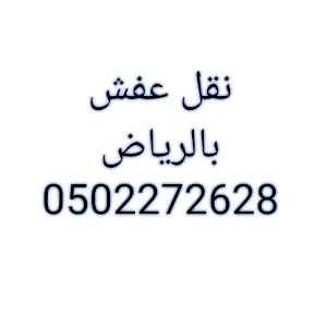  شراء مكيفات سكراب غرب الرياض 0559803796 