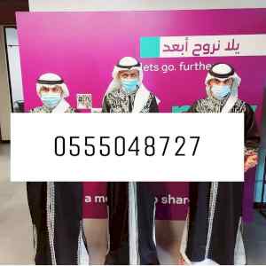 منسق حفلات بجده0555048727