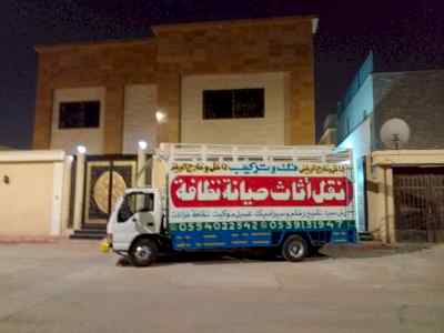 نقل عفش فك وتركيب بالرياض 0554022542