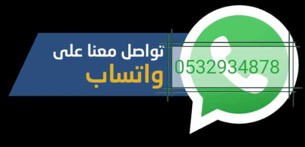 شراء مكيفات شباك و سبلت خربانه بالرياض 053293