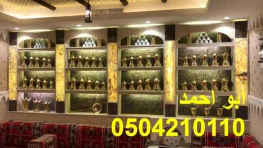 مشبات حجر صور مشبات