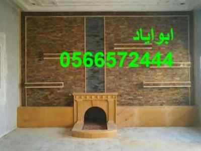 صور مشبات رخام