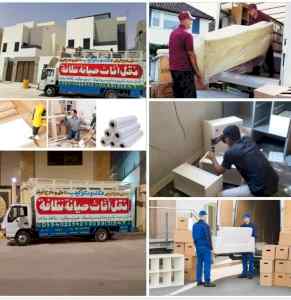 نقل عفش فك وتركيب بالرياض 0554022542