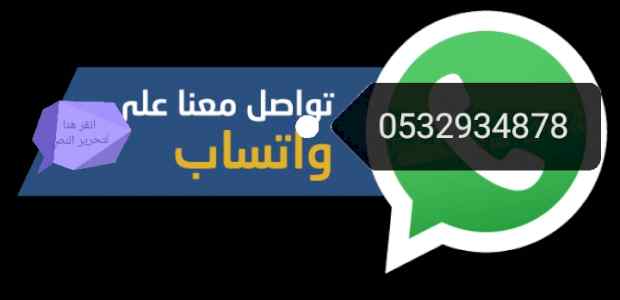 شراء مكيفات مستعمله بالرياض 0532934878 