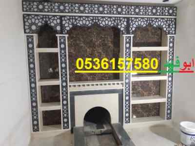 صور مشبات 0536157580