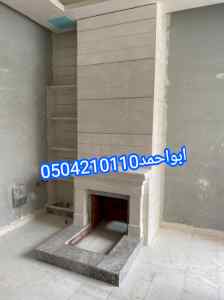 مشبات خليجيه مشبات تراثيه مشبات رخام مشبات حج