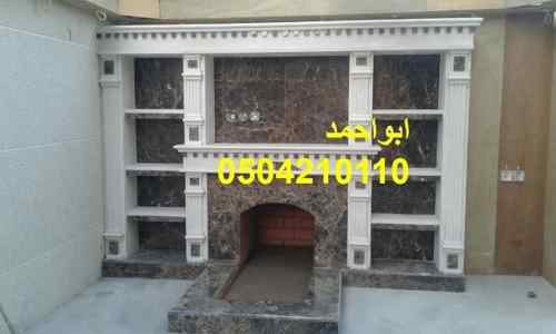 افضل تصميم مشبا ت  ديكور جبس مجالس