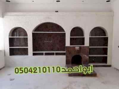 صور مشبات جديده, اسقف مشبات, صور اسقف مشبات, 