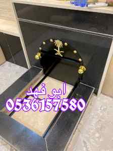 مناقل مشبات مناقل ملكيه مناقل