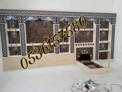 مشبات حديثه 