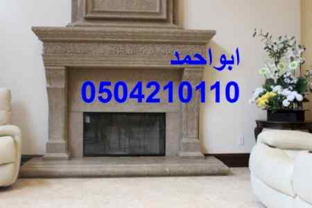 صورمشبات تركية صورمشبات خيام صورمعلم مشبات صو
