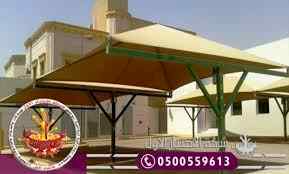مظلات وسواتر الاختيار الاول | 0500559613 |