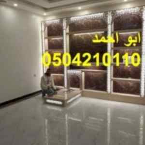 ديكورات مشبات خميس مشيط ديكورات مشبات تيماء د