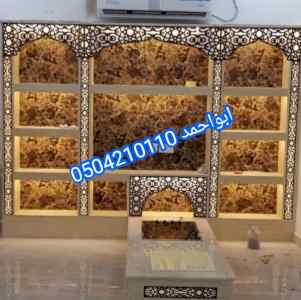 ديكورات مشبات بيوت ديكورات مشبات خميس مشيط