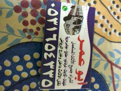 شراء المكيفات المستعمله بحي النهضة 0531654335