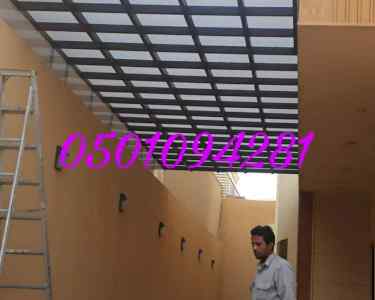 مظلات متنوعه مظلات جلد مظلات سواتر 