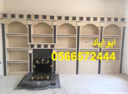 صور مشبات خليص صور مشبات الخرمة صور مشبات رني