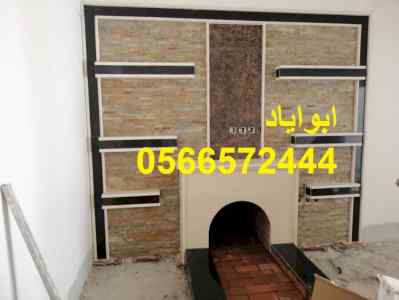 صور مشبات الرياض صور مشبات ملكية صور مشبات حد