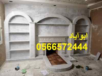 صور مشبات الرياض صور مشبات ملكية صور مشبات حد