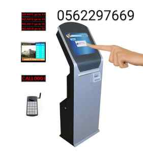 وكيل اجهزه صفوف الانتظار 0562297669
