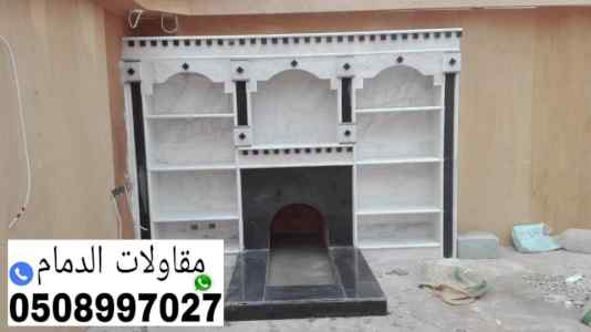  مشبات,ديكورات مشبات,مشبات رخام,مشبات نار