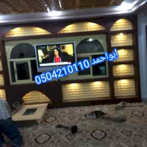 مشبات ديكور ديكور جبس مشبات, مشبات 2015, ديكو