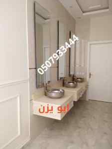 احدث صور مغاسل الحمامات الحديثة