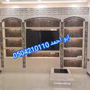 ديكورات مشبات اوربية