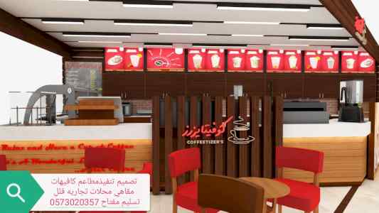 مؤسسه مقاولات عامه الرياض