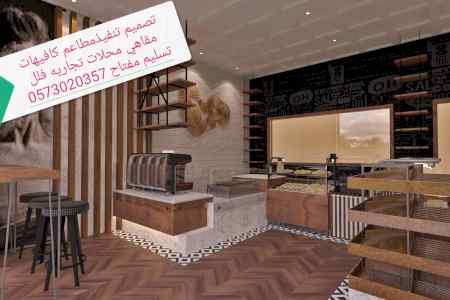 مقاول الرياض مقاول الرياض