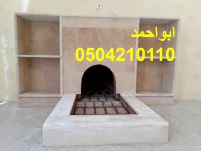 ديكورات مشبات فخمه 