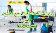 يوجد ومطلوب عاملات للتنازل جميع الجنسيات 