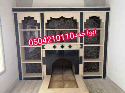 مشبات امريكية 0504210110
