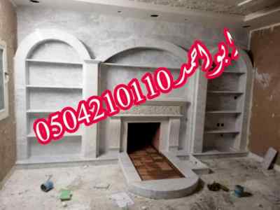 ديكورات مشبات تركيه 0504210110